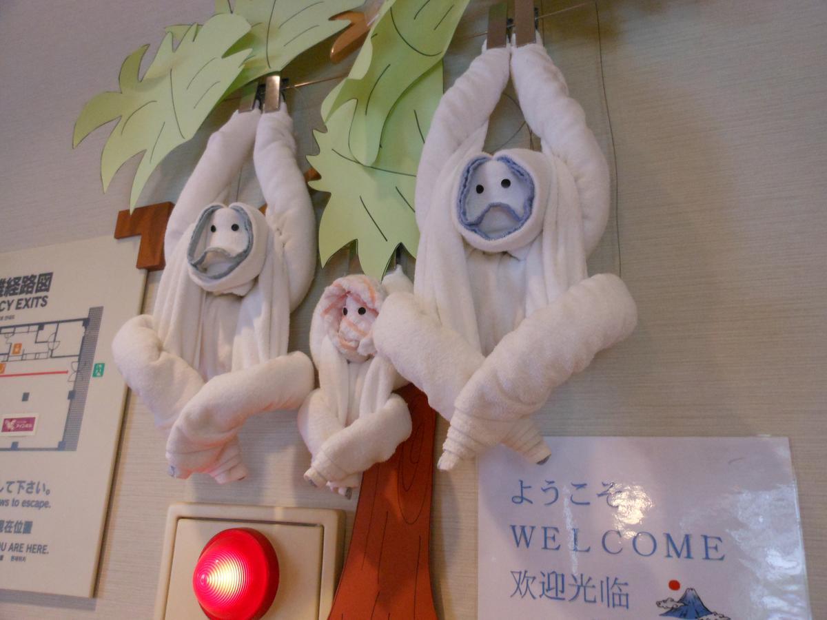 Paradis Inn Sagamihara Exterior foto